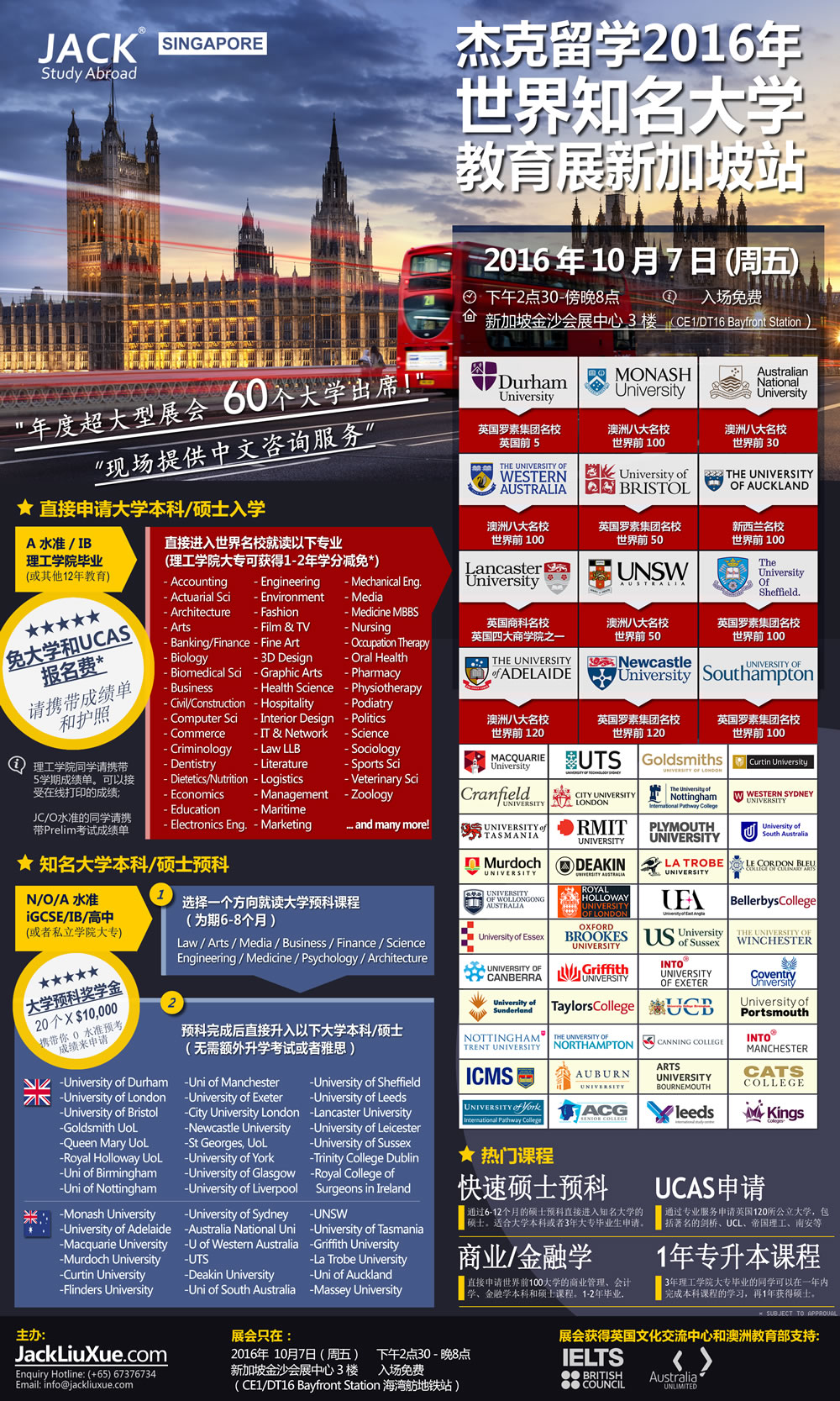 2016_oct_MBS_cn_web