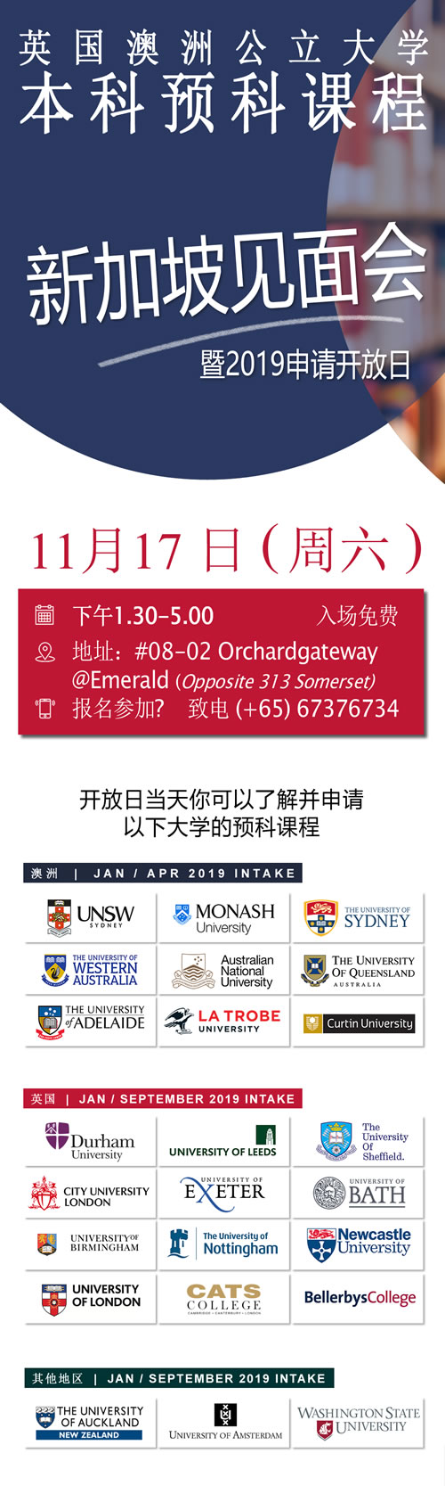Foundation Year Open Day