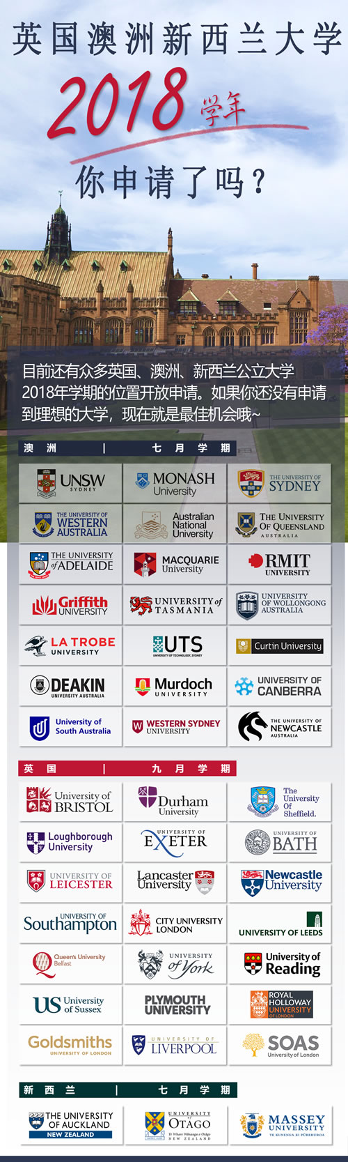 CN-2018-2-last-min-application_r1_c1